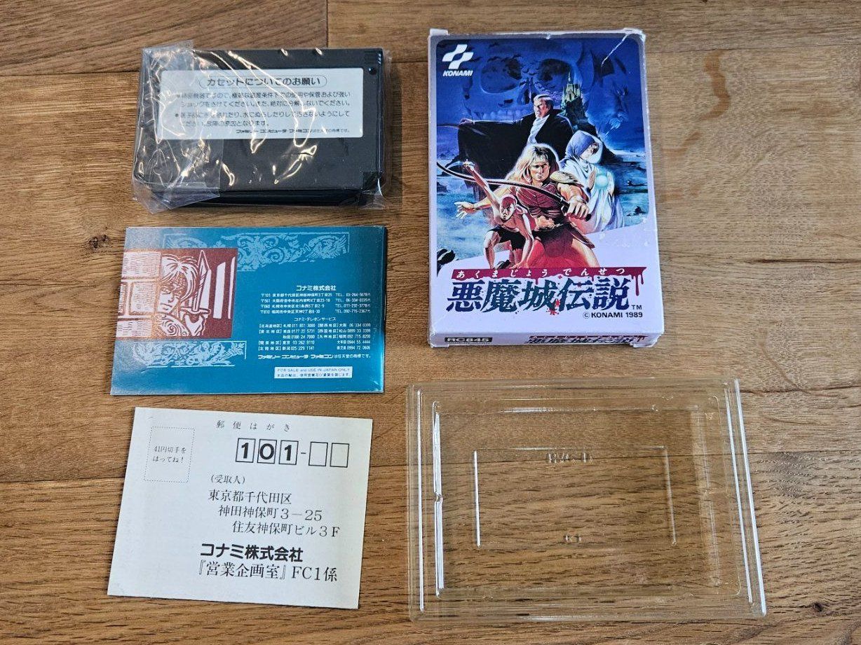 Giochi: Famicom Akumajo Densetsu CIB – Usato da Luzern venduto da Maenggu 6