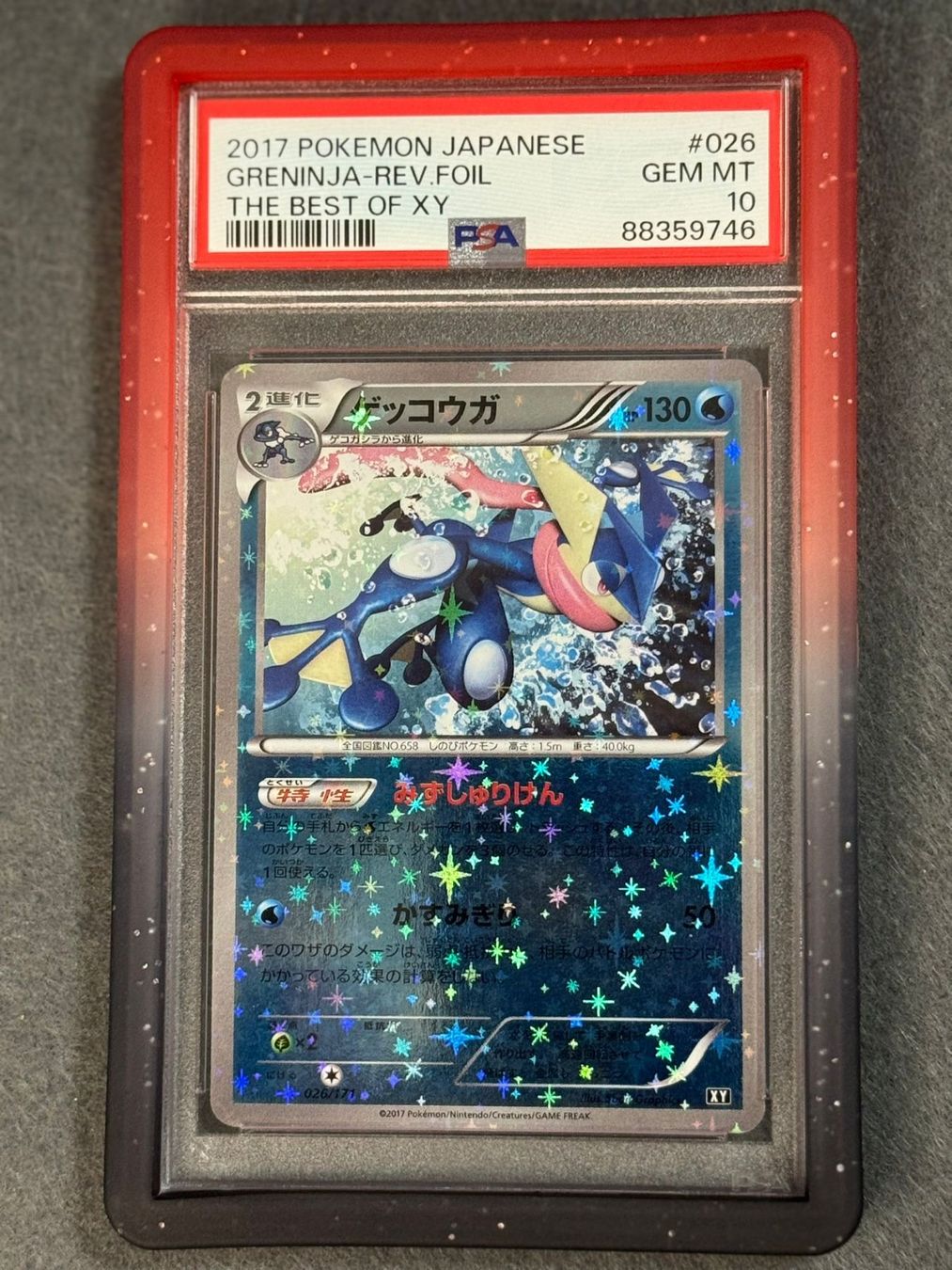Pokémon Sammelbilder & Trading cards: Black/Red Slab Protector | Guard | PSA | NEW Pokemon – Neu und originalverpackt aus Oensingen von CSCollectors 2