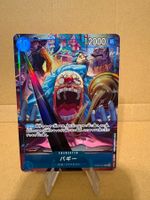 One Piece TCG - OP09-051 UP Buggy