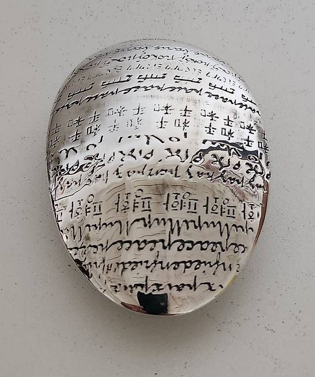 Christofle Tutte le decorazioni: Christofle Friedensstein, Galet de la Paix, versilbert – Usato da Staad SG venduto da 4bu4