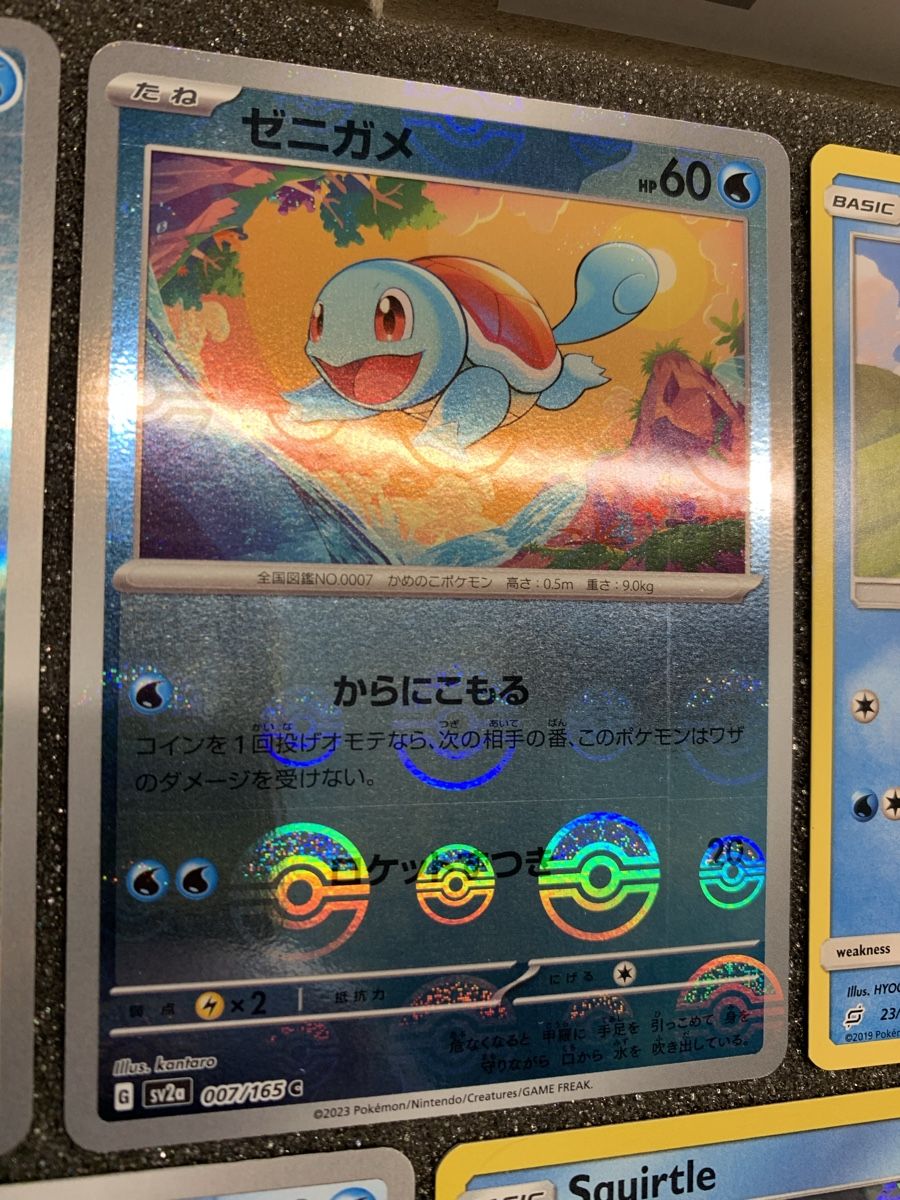 Pokémon Carte collezionabili: Squirtle 170/165 AR e 6 mix  – Usato da Bironico venduto da ars_z6lb 2