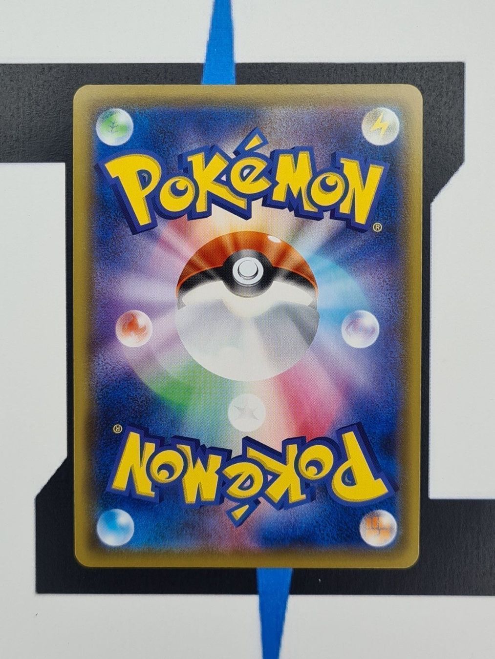 Pokémon Carte collezionabili: Naganadel & Guzzlord GX sm12 101 JP Mint – Nuovo (secondo la descrizione) da Basel venduto da Zadoys 1