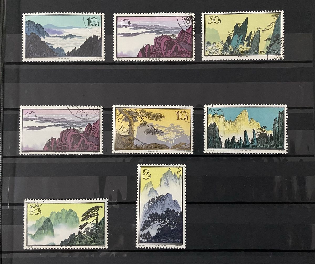 Tutti i francobolli: Timbres - Chine – Usato da Petit-Lancy venduto da Solcarm