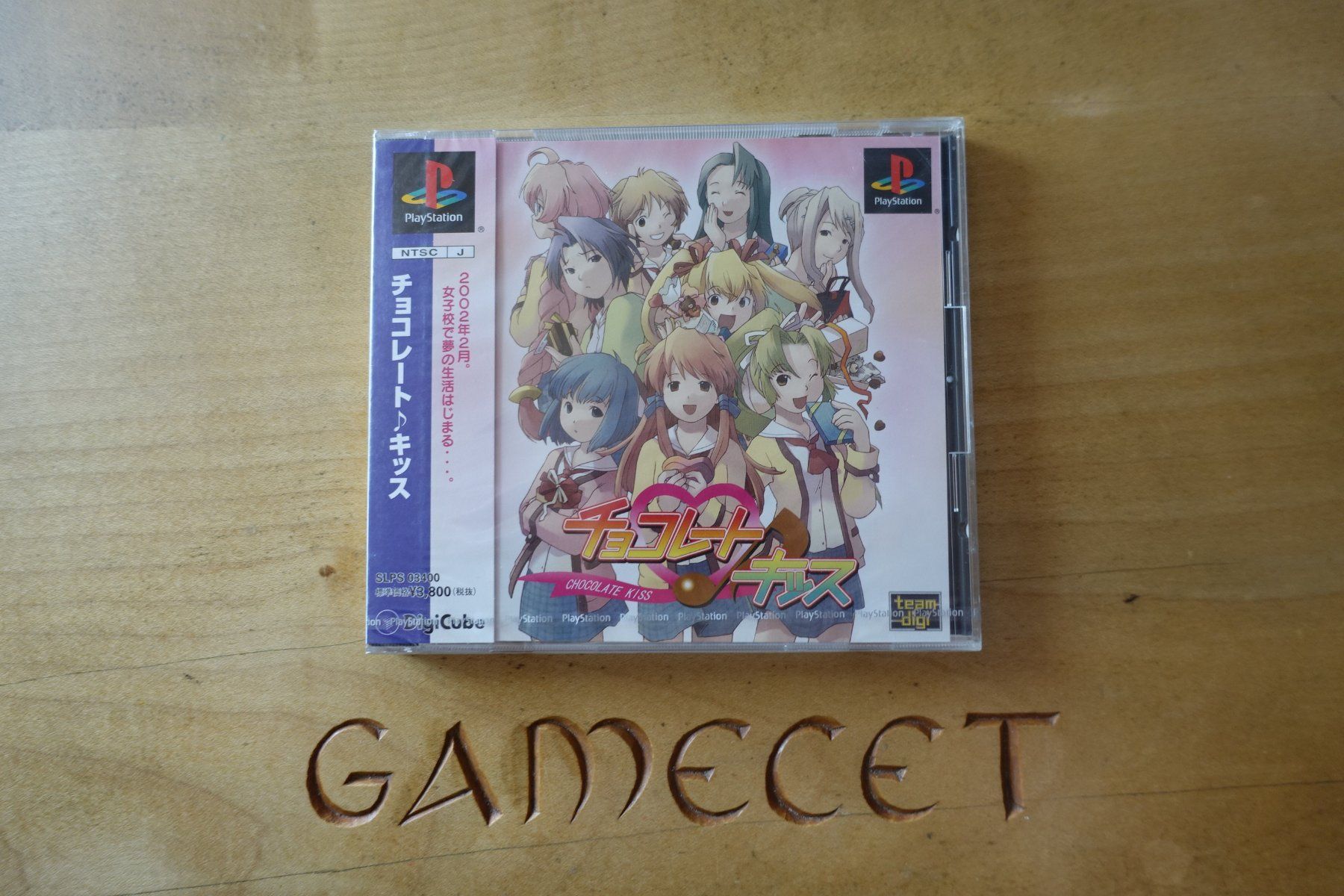 Sony Spiele: Chocolate Kiss - Japan – Gebraucht aus Steinach von Gamecet