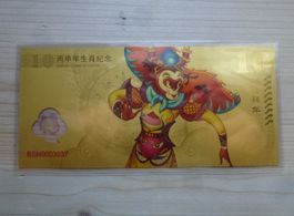 China Gold Banknote ++ zodiac commemorative 2016 - Au999
