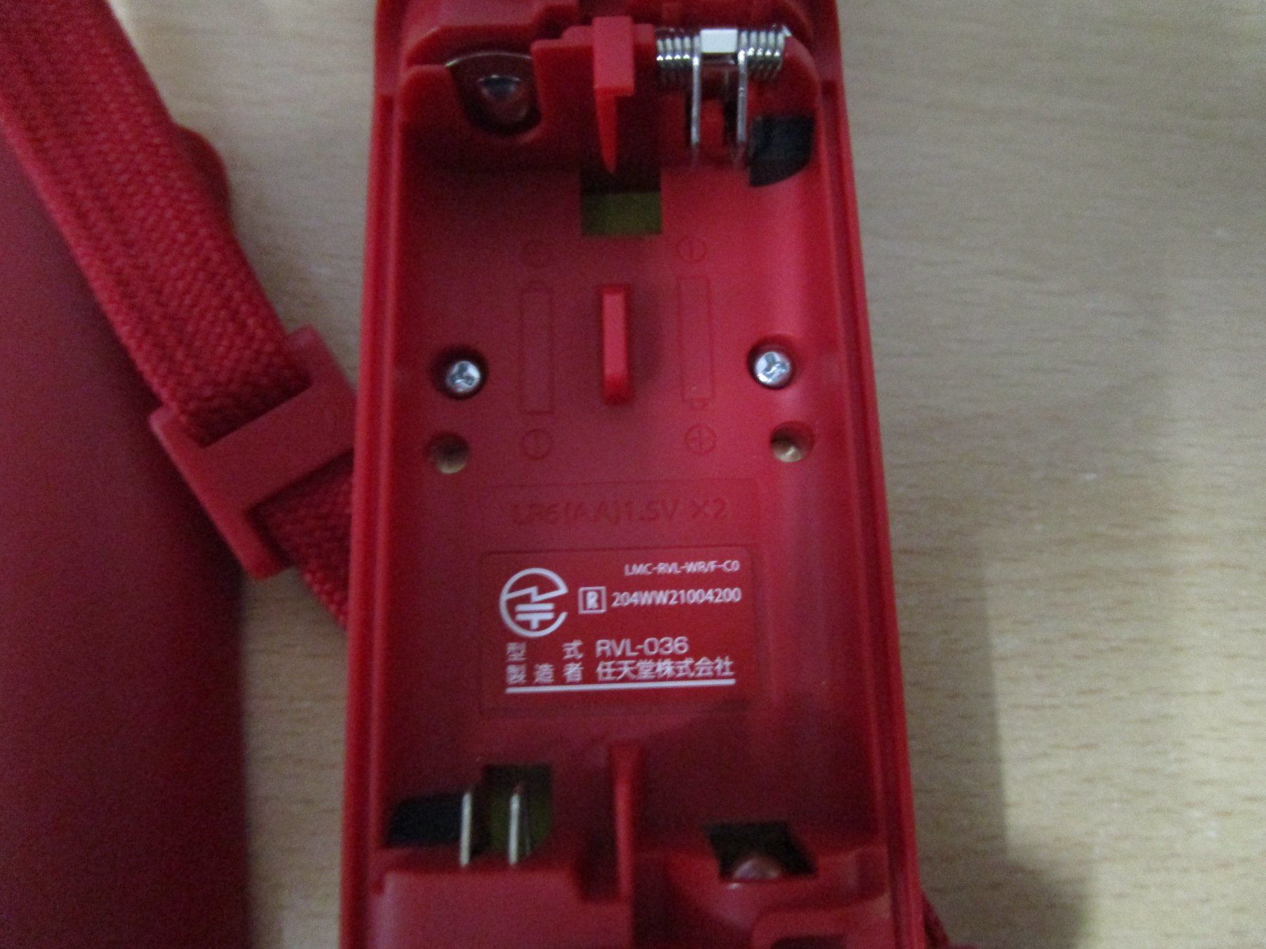 Nintendo Controller: Original Nintendo Wii Motion Plus Controller - NEUWARE - rot – Nuovo (secondo la descrizione) da Goldau venduto da agestuffer 2