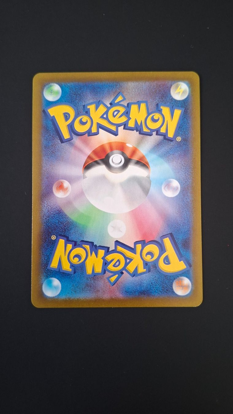 Pokémon Sammelbilder & Trading cards: Toedscool #080 sv1V Violet ex JAP – Gebraucht aus Biasca von Sara_Poke123 1