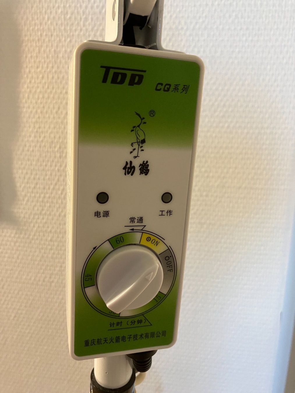 Lampade: Original TDP Wärmelampe – Usato da Murten venduto da tanjens 2