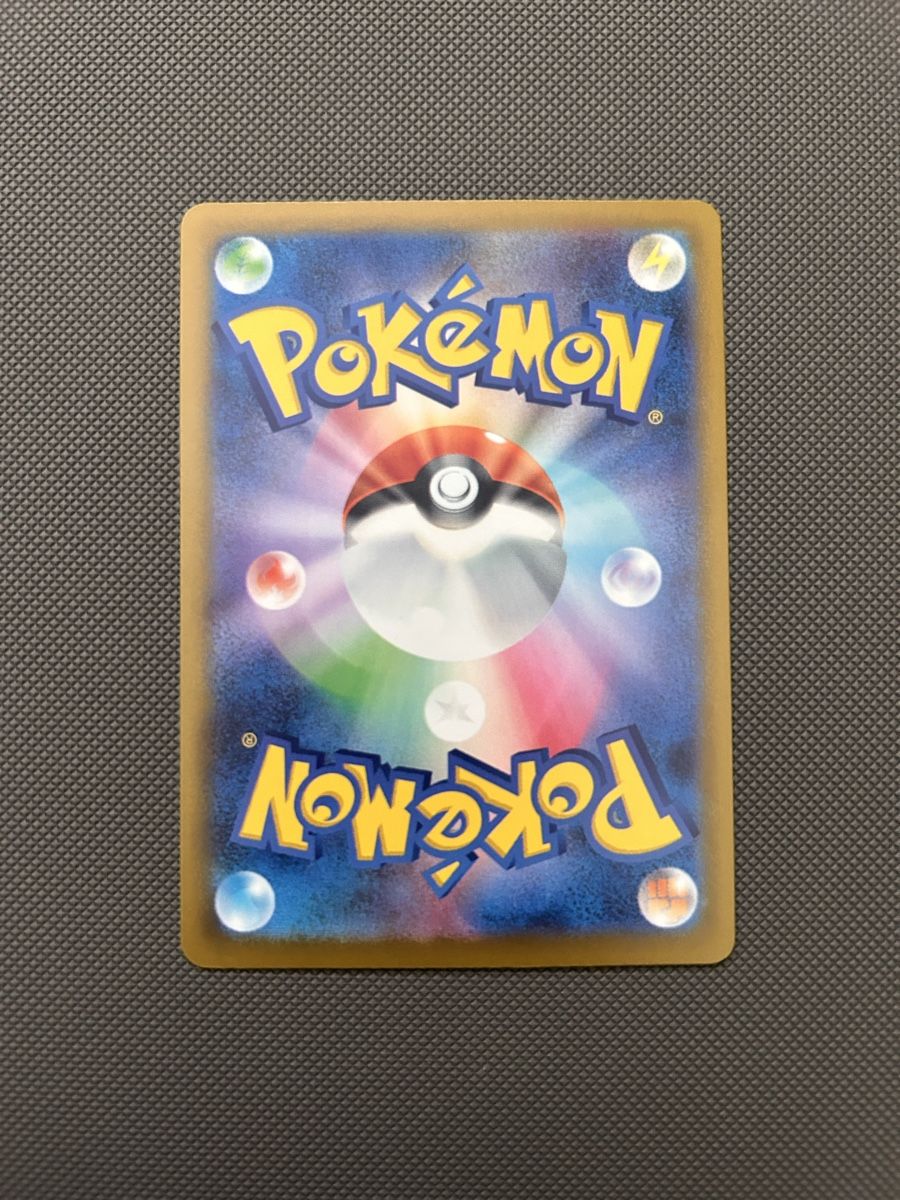 Pokémon Sammelbilder & Trading cards: Slowbro #087/081 Abyss Eye M5 JAP – Neu (gemäss Beschreibung) aus Kriens von PoketMaster 1