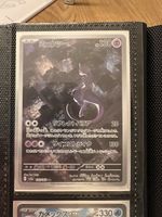 Mewtwo AR 183/165 Seltene Pokémon Karte - Top Zustand!