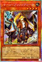 Yugioh - Surge Blitzclique / CORI-JP011