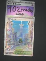 🇯🇵 JP Luminose City - m3 110/080 Karte