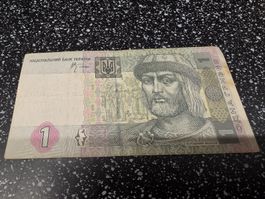 1 Hryvnia Ukraine 2005 Banknote