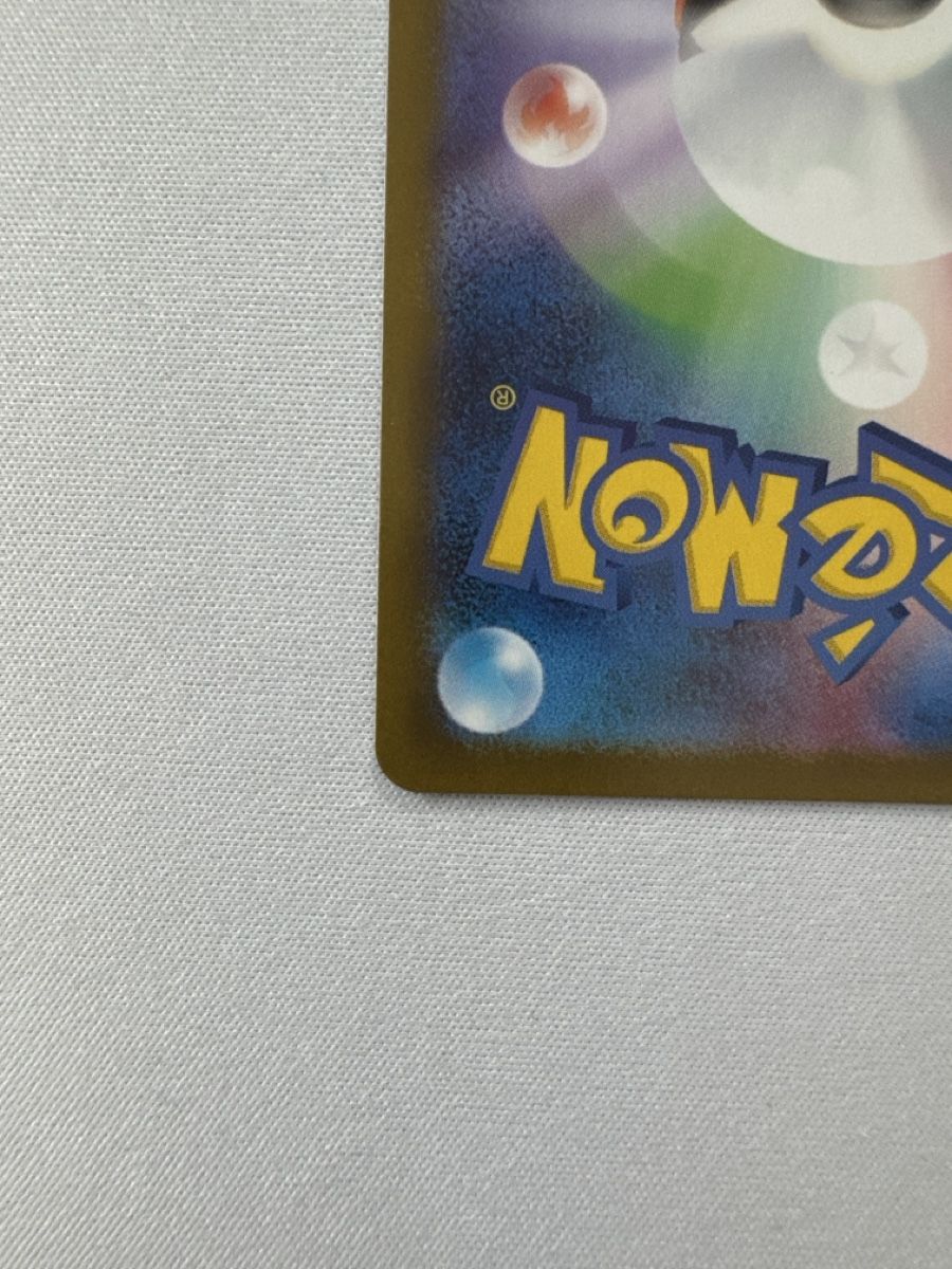 Pokémon Carte collezionabili: Mega Charizard X Ex SAR – Nuovo (secondo la descrizione) da Ichertswil venduto da EldenLord 8