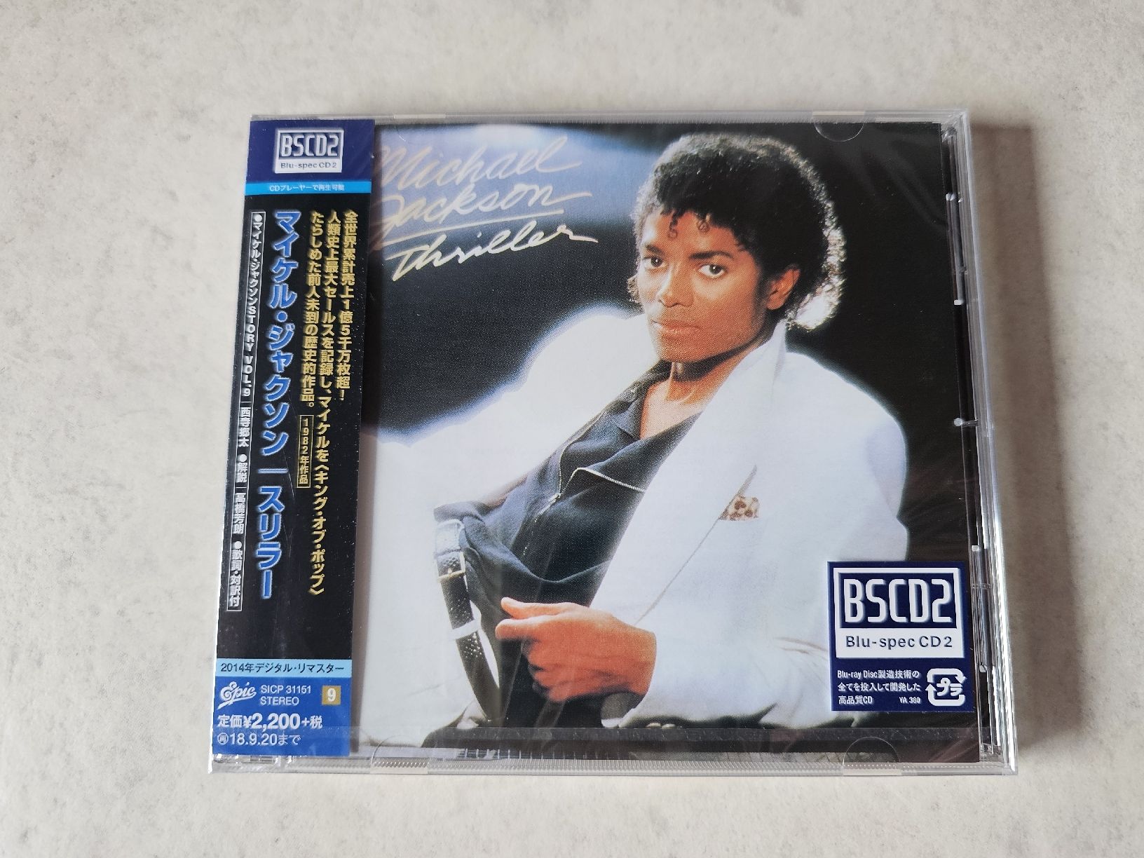 CD: Michael Jackson - Thriller / Blu-Spec CD 2 / Japan Edt. OVP – Nuovo e nell'imballaggio originale da Schneisingen venduto da backstore24