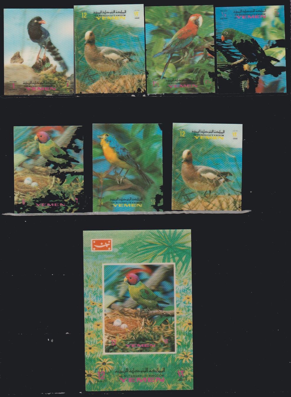 Alle Briefmarken: Oiseaux tropicaux – Gebraucht aus Crans-Montana von kira56
