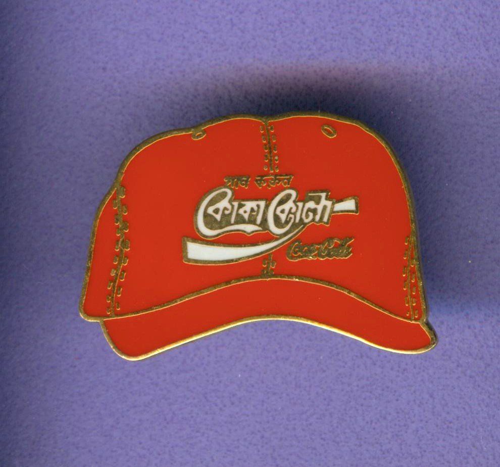 Coca-Cola Placchette & Badge: Coca Cola   Cap  " Bangladesh  " – Usato da Winterthur venduto da Sammleroase