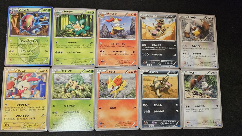 First Edition Pokémon Karten (JP) (Gebraucht) in Stetten AG für CHF 1