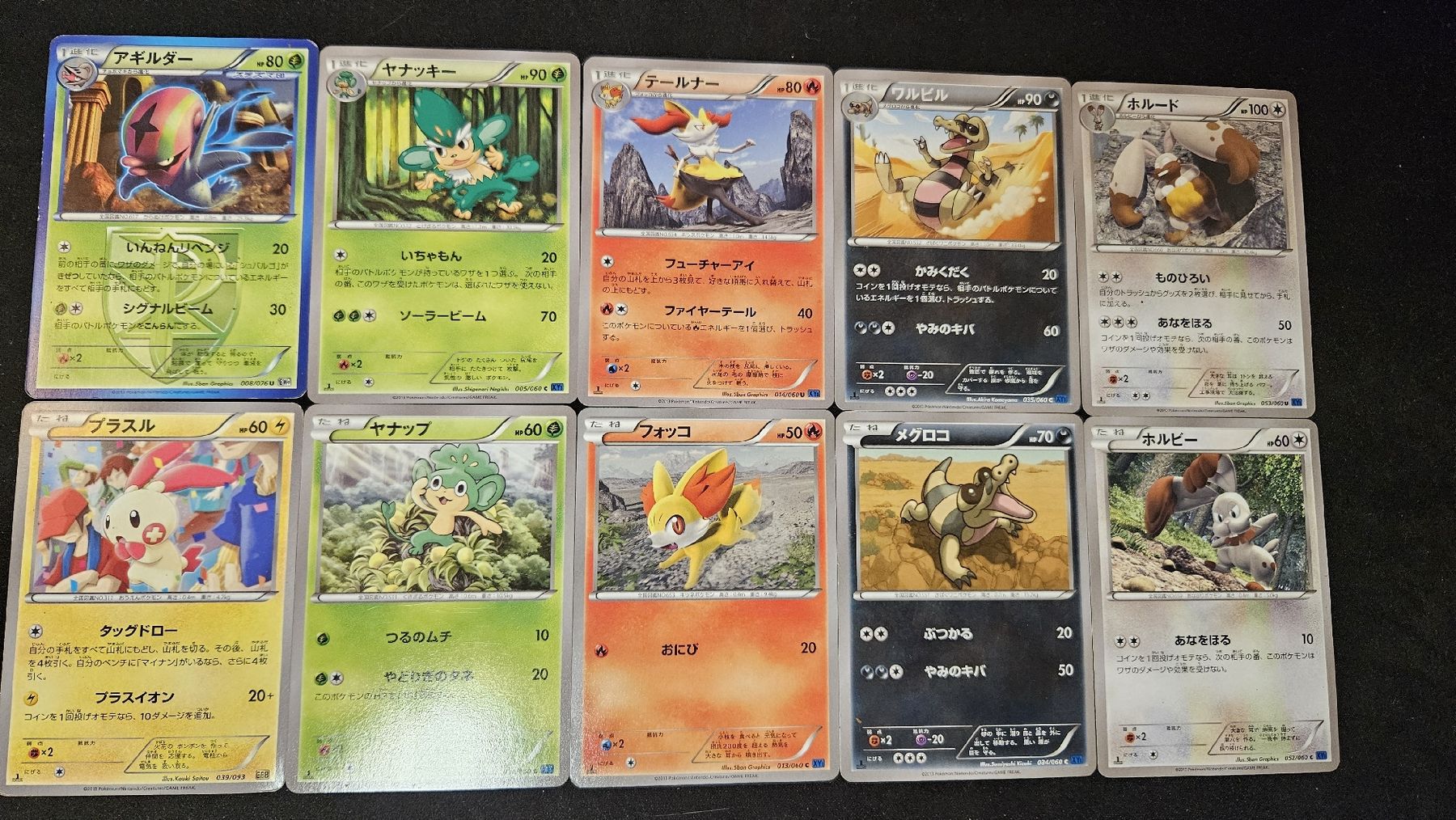 Pokémon Sammelbilder & Trading cards:  First Edition Pokémon-Karten (JP)   – Gebraucht aus Stetten AG von Kiosk56