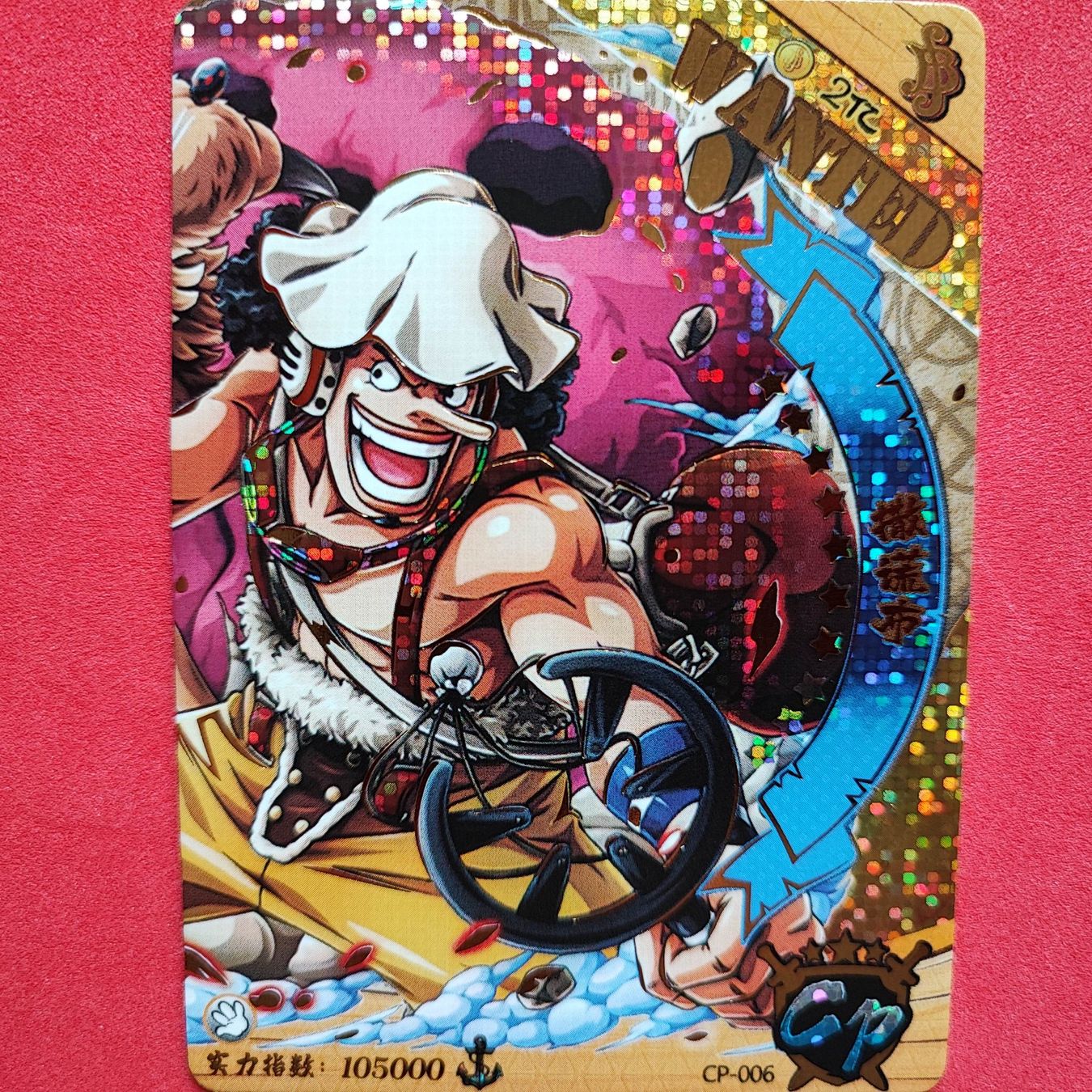 Sammelbilder & Trading cards: ONE PIECE - SPECIAL SAMMELKARTE – Gebraucht aus Dübendorf von kb86_MOVIE