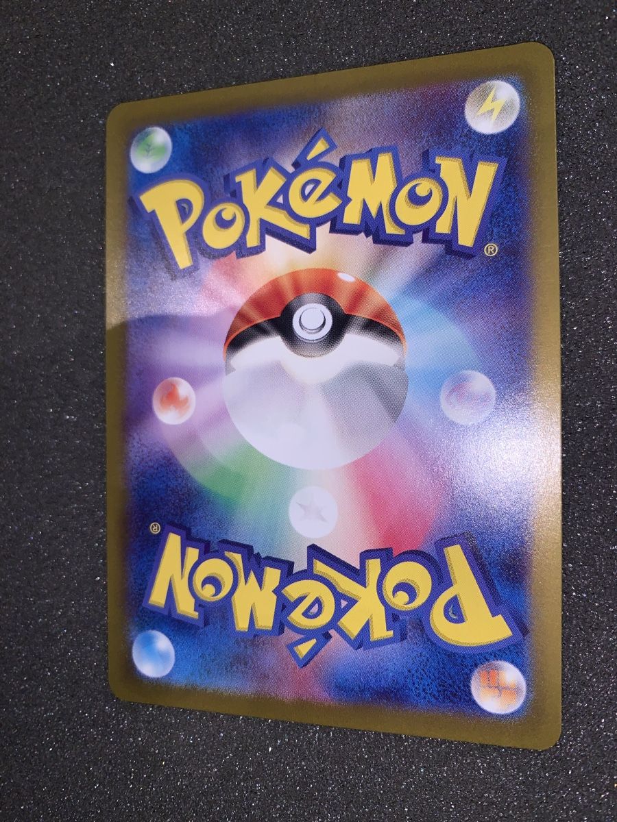 Pokémon Sammelbilder & Trading cards: Zeraora 109/102 AR sv7 – Gebraucht aus Bironico von ars_z6lb 8