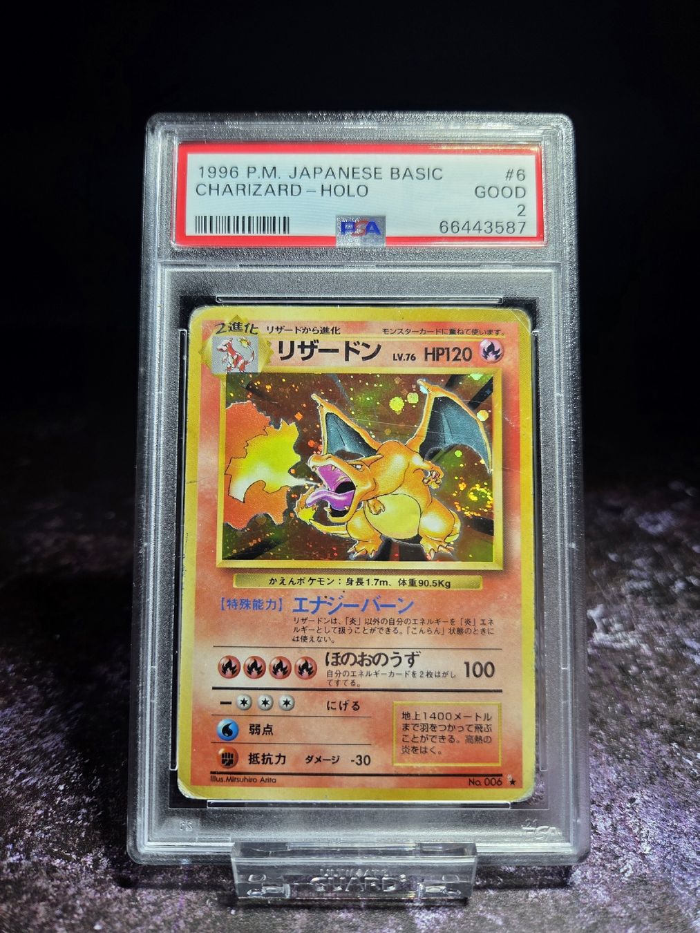 Pokémon Carte collezionabili: 1996 POKEMON JAPANESE BASIC #6 CHARIZARD - HOLO PSA 2 GOOD – Usato da Lauerz venduto da gp9_zt9k 3