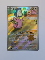 Pokemon TCG Chansey sv6 113/101 AR JP