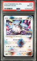 Pokemon 2022 radiant eevee 055/071 psa 8 nm mt pokemon go jp