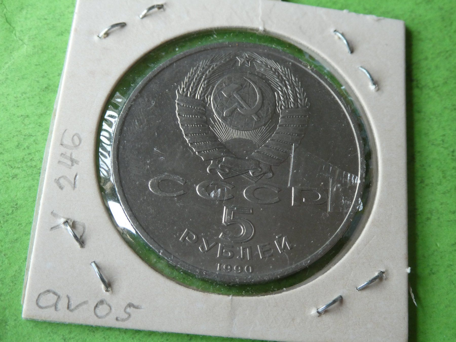 Tutti le monete: Russland 1990, 5 rubel unz – Usato da Hinterforst venduto da Rohusri 1