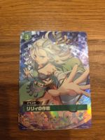 Palworld Official – Lily’s Strategy OSR – BP01-0700SR -