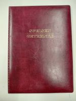 Speise Getränke Menükarte NEU 20 Stück - 10 Seite