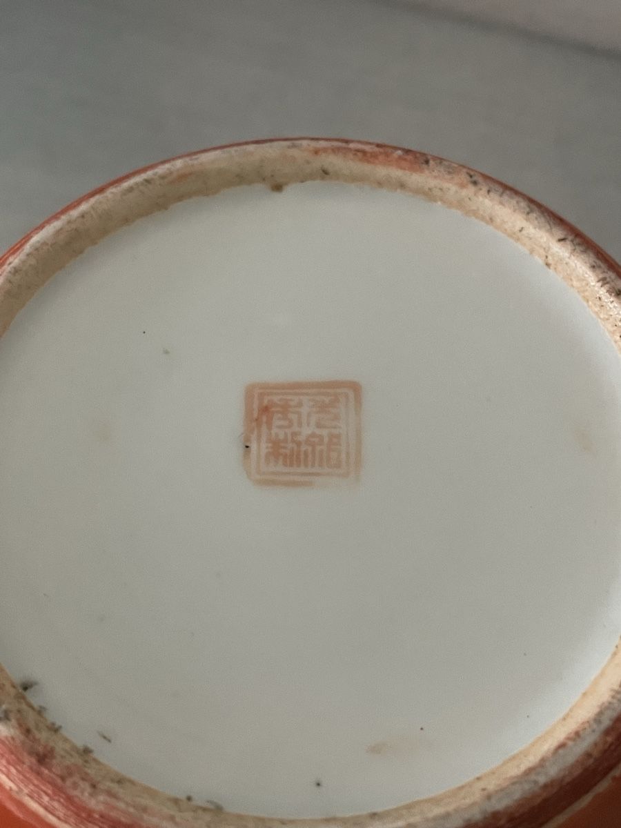 Pentole: Roc ginger jar china antique – Usato da Basel venduto da Amechan. 5