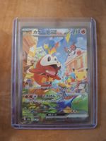Pokémon Karte Krokel ex 124/103 Japanisch 30th Anniversary