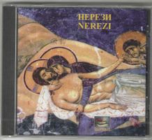 Tihomir Jancovski Nerezi - Church Of ST. PANTHELEIMON - Neue