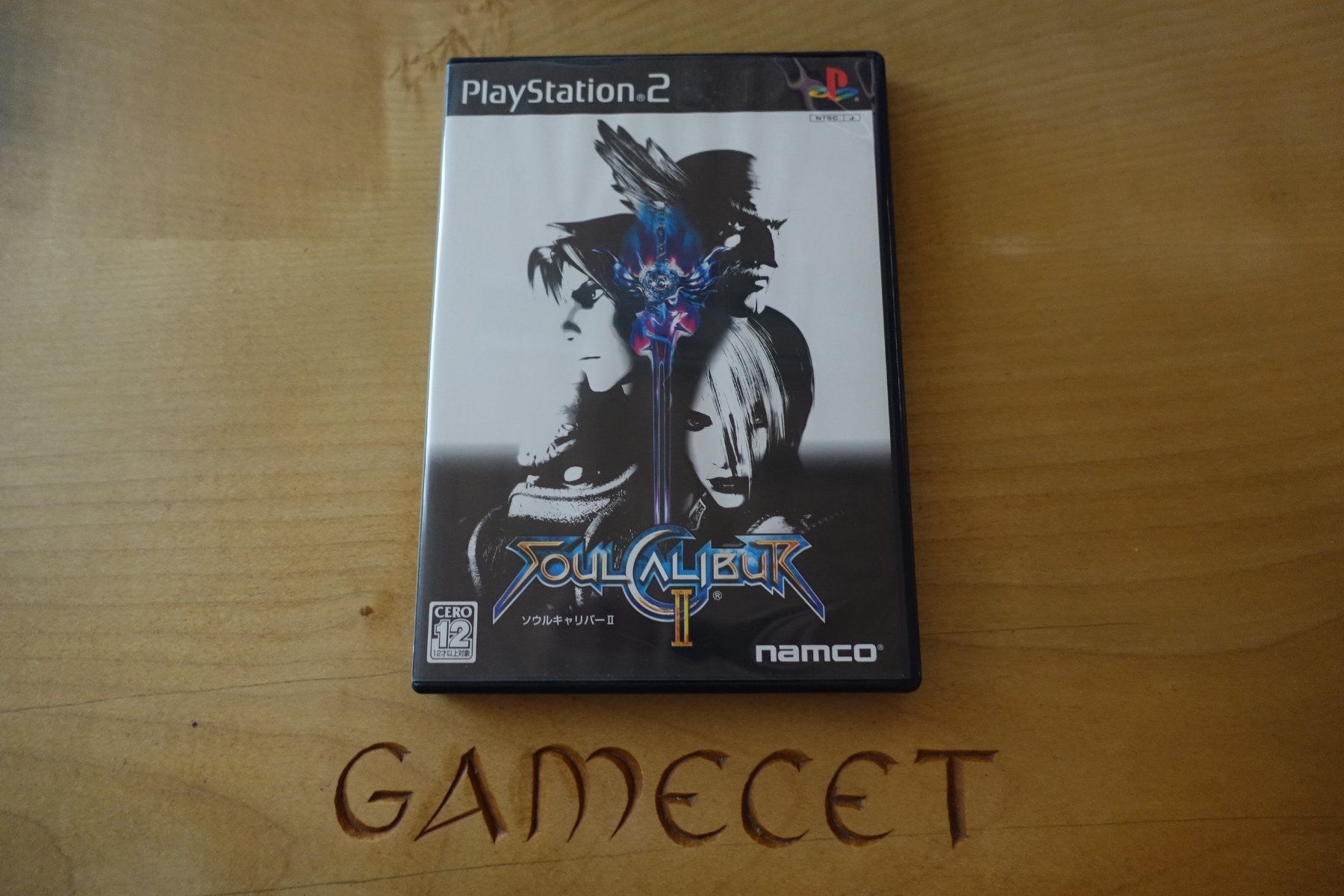 Sony Giochi: SoulCalibur II - Japan – Usato da Steinach venduto da Gamecet