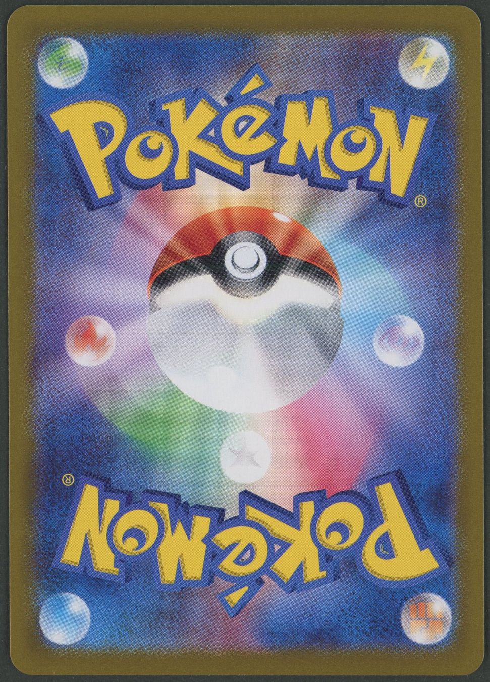 Pokémon Carte collezionabili: Charizard ex SR 185/165 151 JAP ab 1.- – Usato da Rupperswil venduto da gengarbasar 1