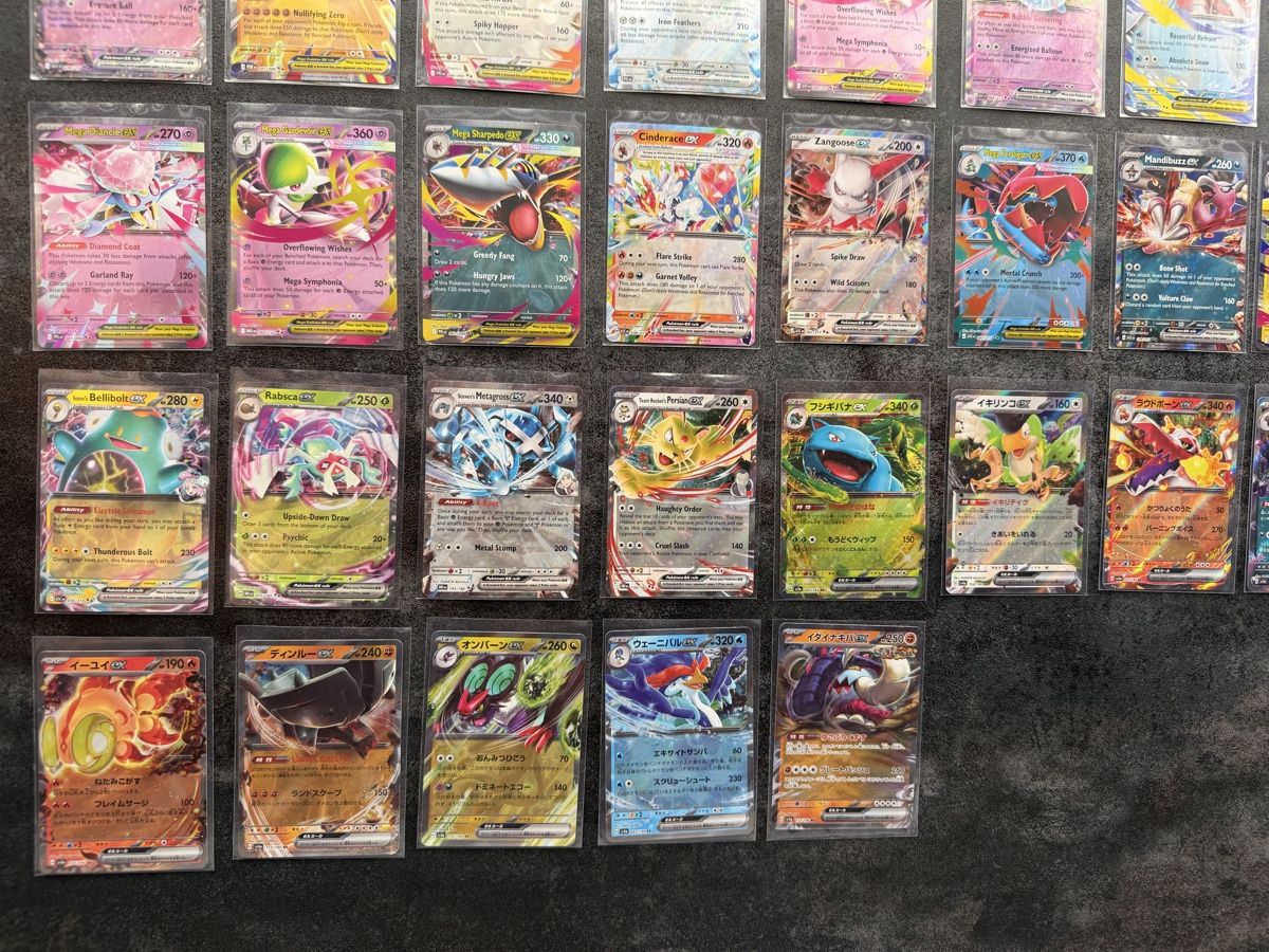 Pokémon Sammelbilder & Trading cards: 65 x Pokémon VMAX, EX oder GX Karten – Gebraucht aus Kaiseraugst von 420n 4