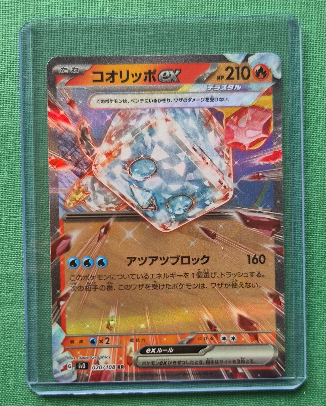 Pokémon Carte collezionabili: Pokemon Eiscue Ex sv3 020- NM/MINT - JAP – Usato da Pregassona venduto da Pokedex_1985