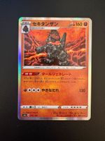 Coalossal (Montecarbo) Holo – s4a Shiny Star V JP