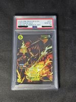 One Piece PSA 10  ST13-011