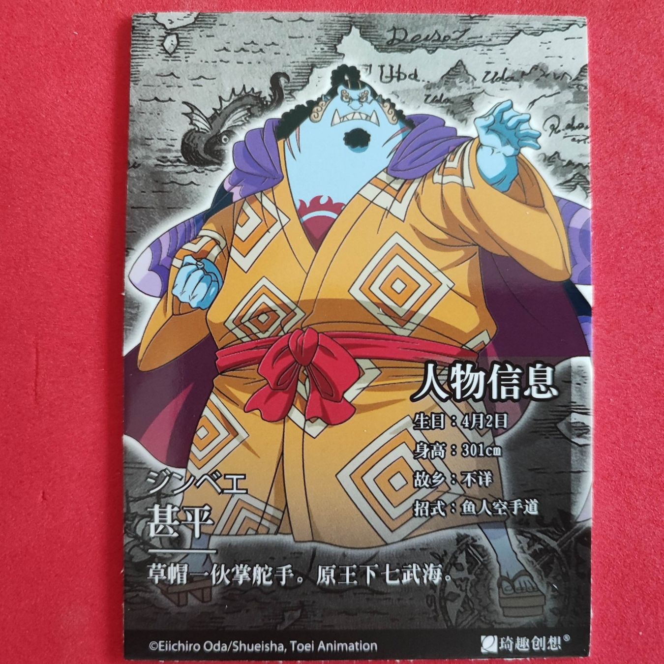 Carte collezionabili: ONE PIECE - SPECIAL SAMMELKARTE – Usato da Dübendorf venduto da kb86_MOVIE 1
