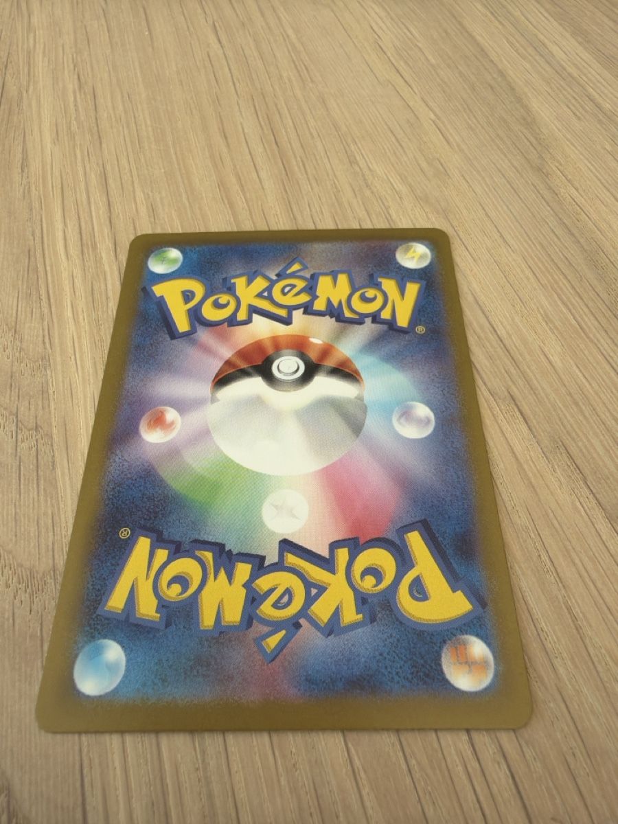 Pokémon Carte collezionabili: Percharunt ex #090 – Nuovo (secondo la descrizione) da Adligenswil venduto da mat_cj8t 6