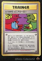 Imakuni? Japanese Card Please Trade! Pokemon Promo UNP