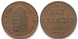 Kreuzer UNGARN 1 (Egy) Krajczar 1848 UNABHÄNGIGKEITSKRIEG