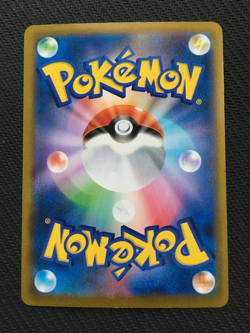 Pokémon Carte collezionabili: s8b 209 Shardrago / Druddigon - VMAX Climax -JPN- – Nuovo (secondo la descrizione) da St.Gallen venduto da Punktchen01 1