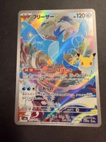 Pokémon 30th Articuno 107/103 m6a Japonais 
