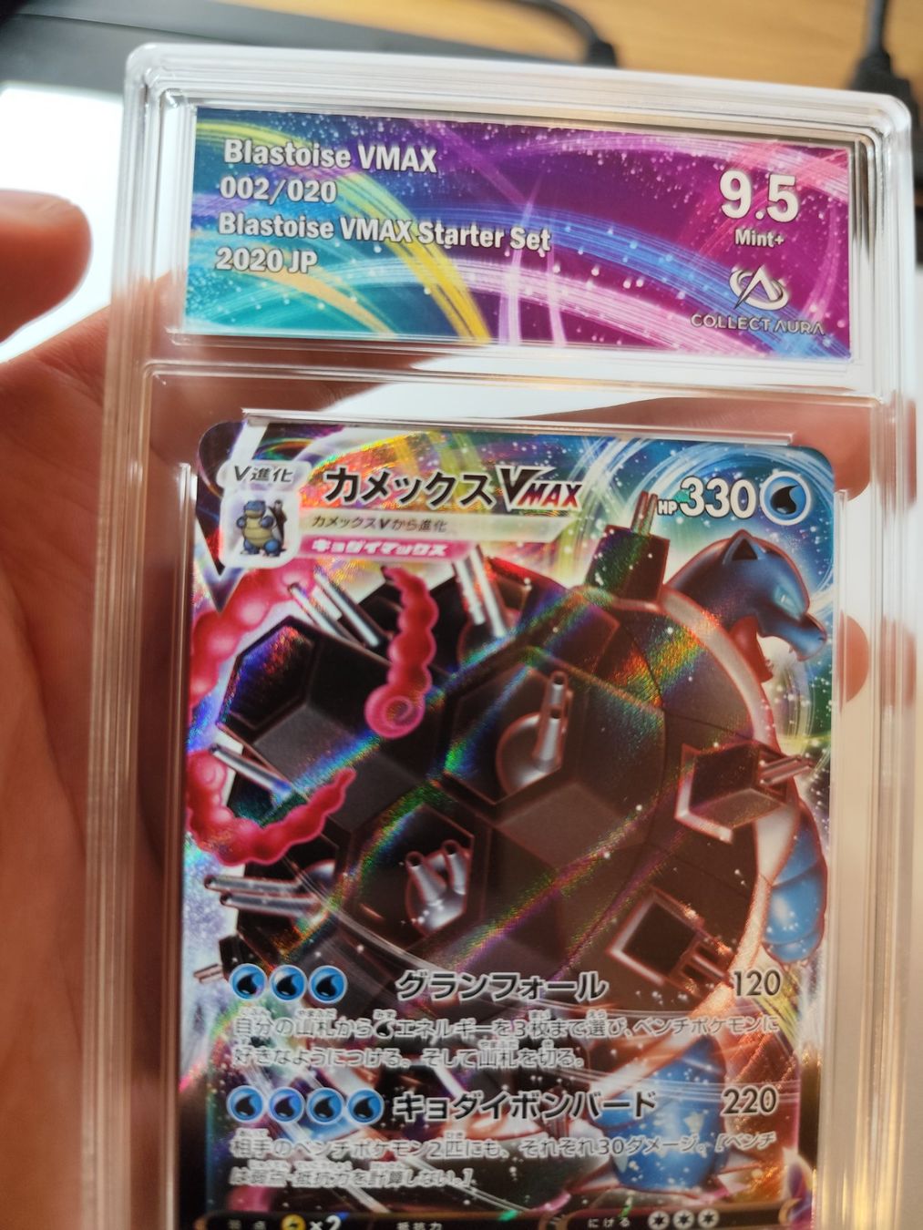 Pokémon Carte collezionabili: Blastoise VMAX 002/020 Blastoise VMAX Starter Set SEK JP – Nuovo (secondo la descrizione) da Visp venduto da ben_lvk5