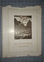 Art Graphique Bulgare : la gravure
