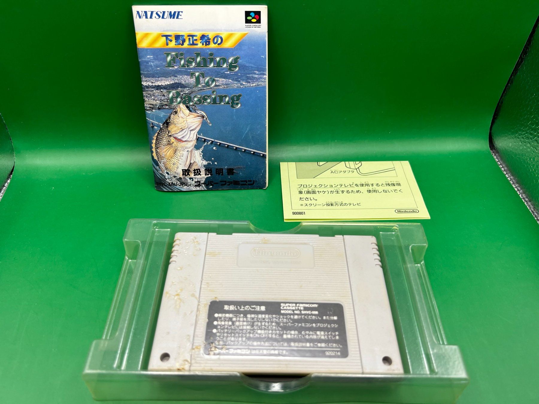 Spiele: Fishing to Bassing (JP-Version) mit OVP - Superfamicom – Gebraucht aus Kreuzlingen von bigauditor 4