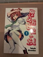 Maken-Ki! Band 1 – Takeda Hiromitsu – Manga